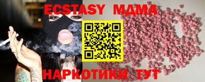 гидропоника Балаково
