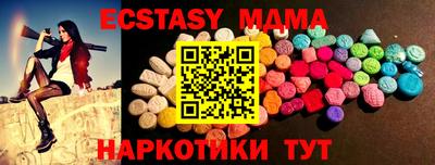 гидропоника Балаково