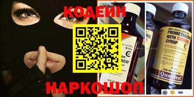 дживик Азнакаево