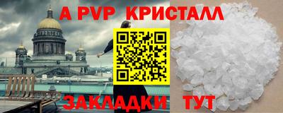 гидропоника Балаково