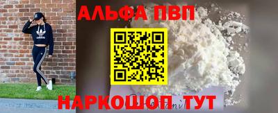 дистиллят марихуана Балашиха