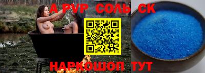 метамфетамин Абакан