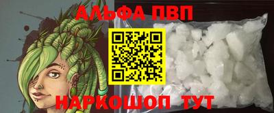 метамфетамин Абакан