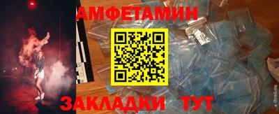 гидропоника Балаково