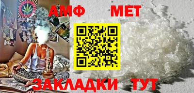 дживик Азнакаево