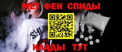 мяу мяу кристалл Апшеронск