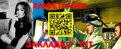 гидропоника Балаково