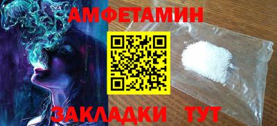 гидропоника Балаково