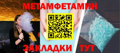 гидропоника Балаково