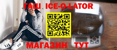 дистиллят марихуана Балашиха
