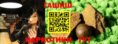 прущие крисы Балахна