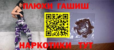 метамфетамин Абакан