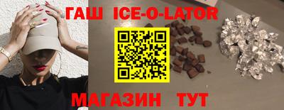 прущие крисы Балахна