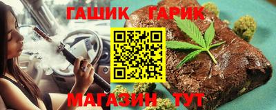 дистиллят марихуана Балашиха