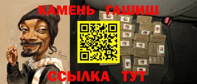 дживик Азнакаево