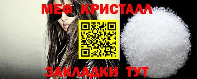 метамфетамин Абакан