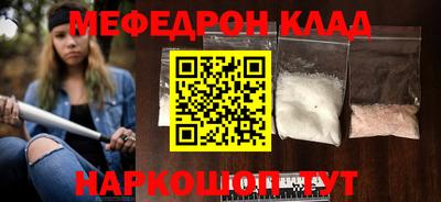 дживик Азнакаево