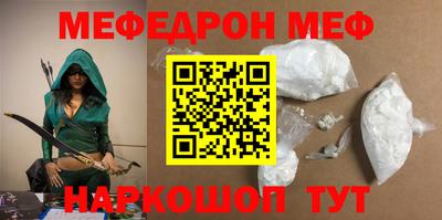 метамфетамин Абинск