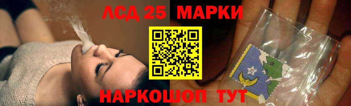 Лсд 25 экстази ecstasy  Чистополь  Лсд 25 экстази кислота 