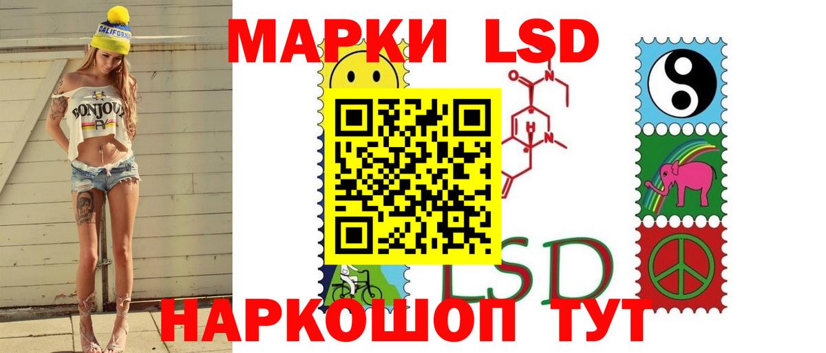 ЛСД экстази ecstasy Чистополь