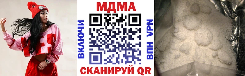 MDMA молли  сколько стоит  Чистополь 