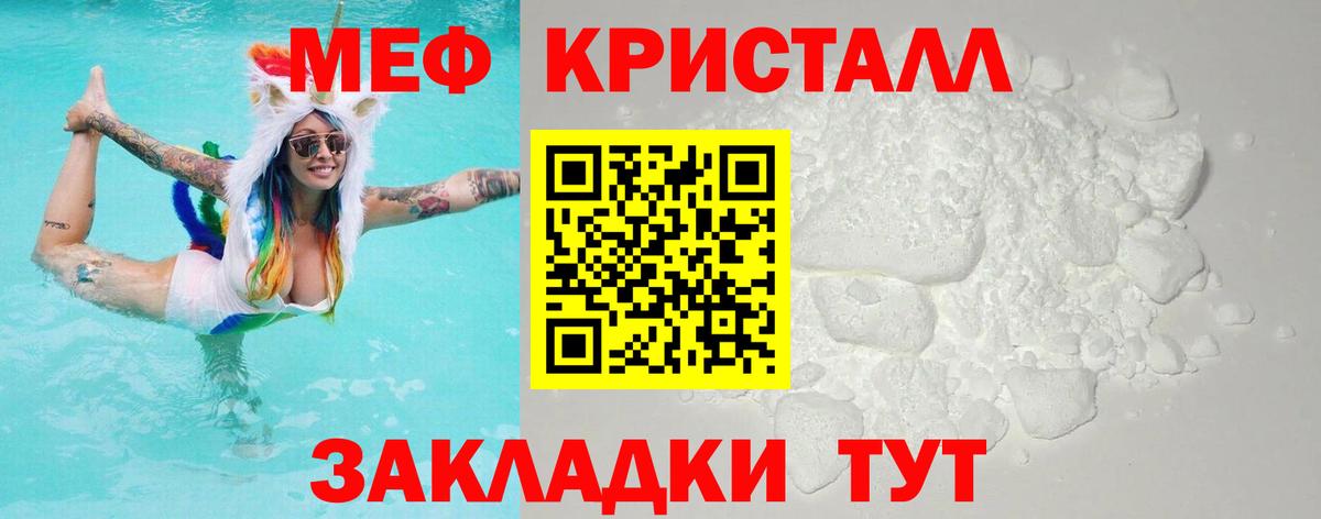 Канабис Чистополь