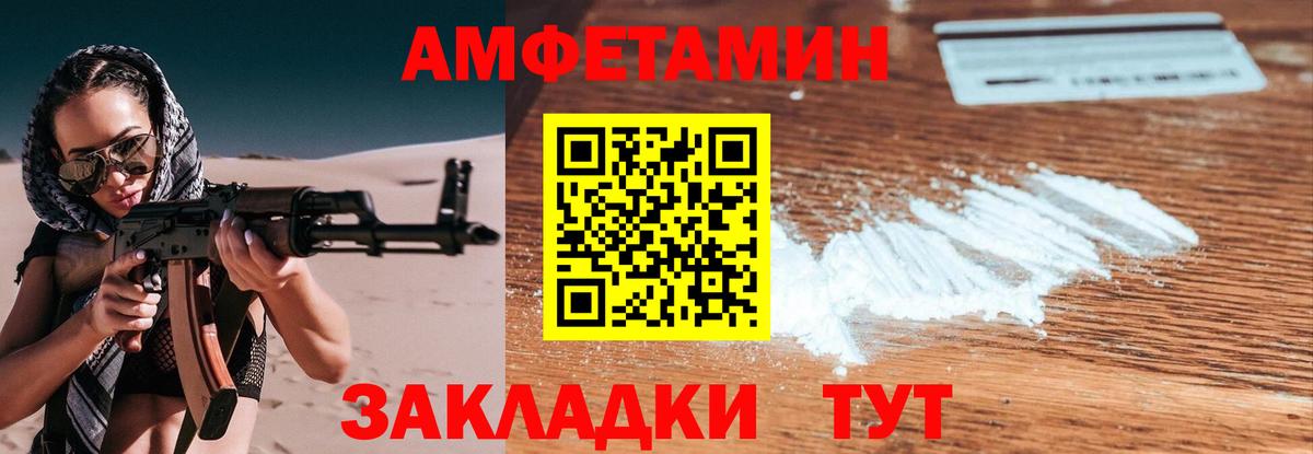 Первитин кристалл  Первитин  Чистополь  Вход с VPN 