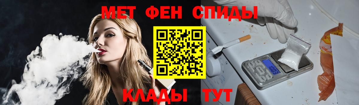 МЕТАМФЕТАМИН Methamphetamine  Чистополь  МЕТАМФЕТАМИН Methamphetamine 