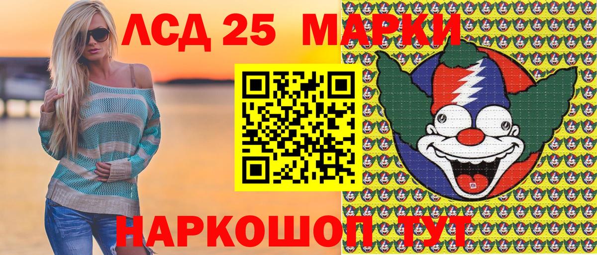 Марки N-bome 1500мкг Чистополь