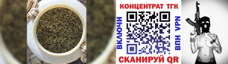 наркота  Чистополь  ТГК гашишное масло 