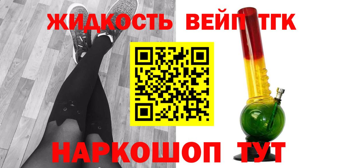 Чистополь  Вход с VPN  COCAIN  ГАШИШ  ГАШИШ  Мефедрон   Канабис  ТГК 
