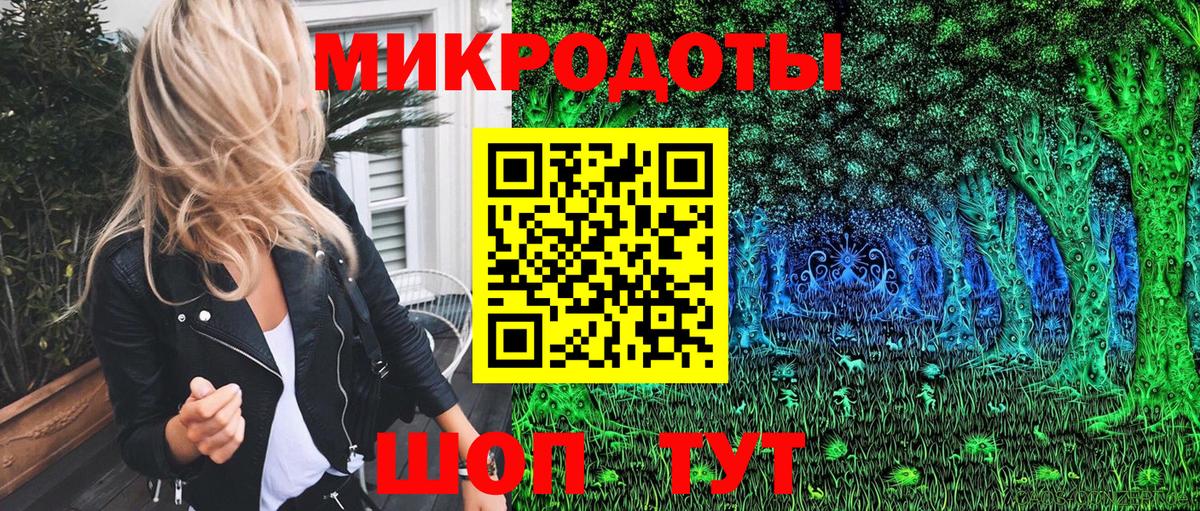 Псилоцибиновые грибы ЛСД  Псилоцибиновые грибы мухоморы  Чистополь 