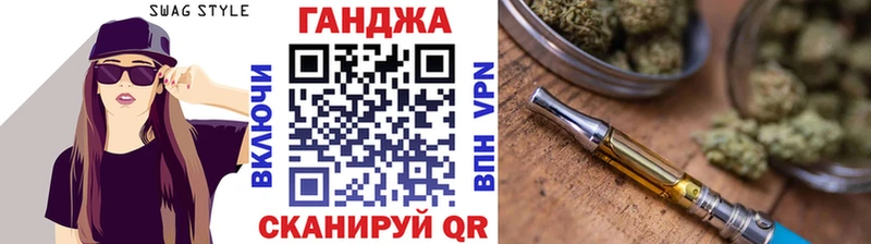 купить  цена  Чистополь  Каннабис семена 