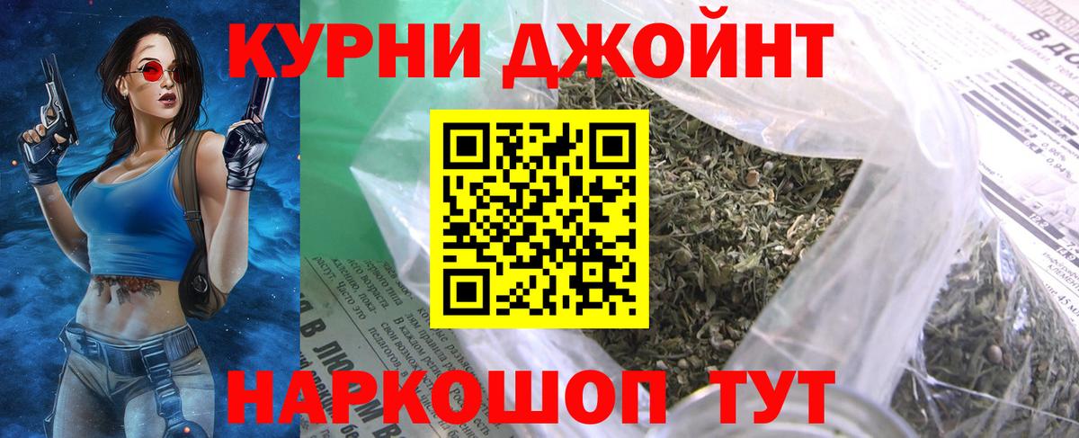 Конопля индика Чистополь