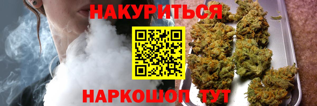 Конопля LSD WEED  Вход с VPN  Бошки марихуана LSD WEED  Чистополь  Каннабис VHQ 