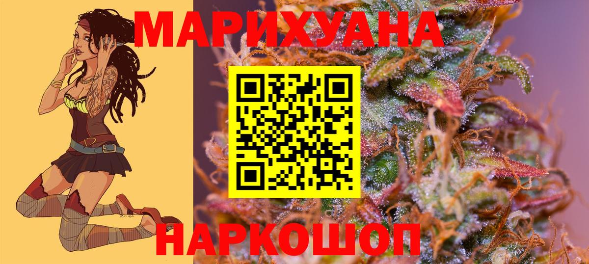 МАРИХУАНА OG Kush Чистополь